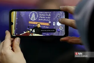 خهت