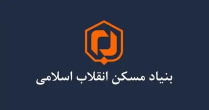 رونمایی از سند پنج&zwnj;ساله بنیاد مسکن/ افزایش ۳۵ برابری اعتبارات &laquo;حساب صد&raquo; در سال گذشته