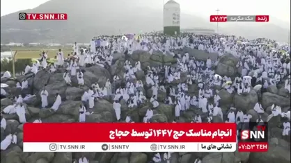حضور حجاج در صحرای عرفات
