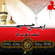 خدمات رسانی رایگان متروی تهران به شرکت‌کنندگان در پیاده روی اربعین