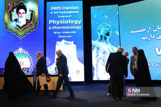 کنگره بین اللملی فیزیولوژی و فارماکولوژی