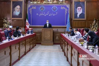 نشست خبری سخنگوی قوه قضائیه