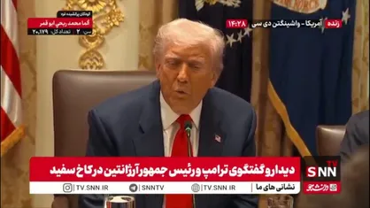 حمله مجدد ترامپ به ونزوئلا: آن ها جنایتکاران را به کشور ما می&zwnj;فرستند