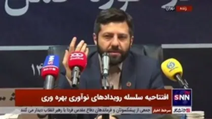 رئیس سازمان ملی بهره وری: جایگاه ایران در شاخص نوآوری ۳۰ رتبه بهبود پیدا کرده است