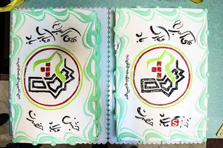 جشن میلاد حضرت علی اکبر(ع) وروز جوان