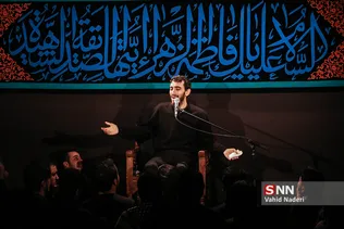 فاطمیه 