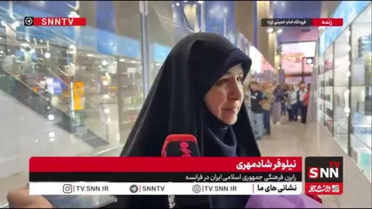 رایزن فرهنگی ایران در فرانسه: ایران در جنگ ۴۰ روزه از نظر فرهنگی و رسانه&zwnj;ای فوق&zwnj;العاده عمل کرد