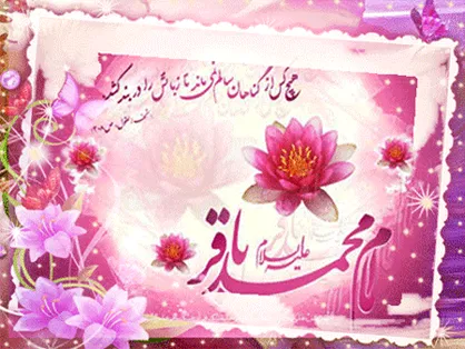 حدیث امام باقر (ع) درباره اهمیت یادگیری علم دین