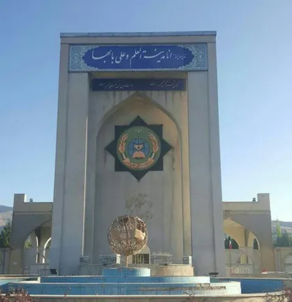 پذیرش دانشجو مقطع دکتری در دانشگاه عالی دفاع ملی