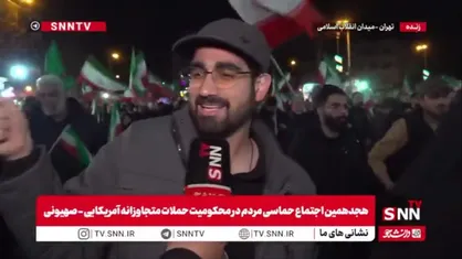 پدر تهرانی: پسر دو ماهه خودم را به اجتماع میدان انقلاب آورده&zwnj;ام تا سربازی امام زمان را یاد بگیرد