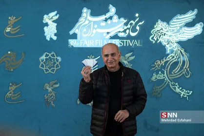اولین روز از سی و نهمین جشنواره فیلم فجر