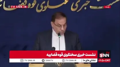 جزئیات پرونده&zwnj;های تشکیل شده در خصوص خسارات اغتشاشات در دادگستری استان&zwnj;ها