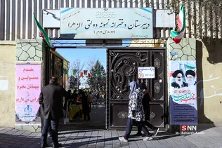 نواختن گلبانگ انقلاب