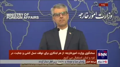 بقایی: وزارت خارجه در تعامل با وزارت اقتصاد و بقیه نهاد&zwnj;های مرتبط موضوع FATF را دنبال می&zwnj;کند