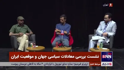 سعیدی: شاهد گذار تدریجی از غرب به شرق هستیم/ غربی&zwnj;زدایی از معادلات قدرت آغاز شده