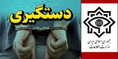 دستگیری اعضای یک شبکه تروریستی در شمال‌غرب کشور / هشدار وزارت اطلاعات به اقلیم کردستان عراق