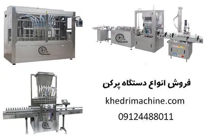 راهنمای خرید انواع دستگاه پر کن مایعات غلیظ