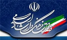 مانور برهنگی و توهین به مقدسات در سایه سکوت مشکوک وزارت ارشاد!