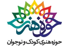 اردوی مهارتی مربیان گروه‌های سرود برگزار شد/ طرح چند نکته مهم