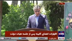 فرزین: نرخ رشد اقتصادی کشور در سال ۱۴۰۲ به قیمت بازار ۵ درصد بوده که عدد خوبی است
