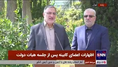 تهران آماده برای ورود خودروهای برقی