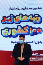 منن