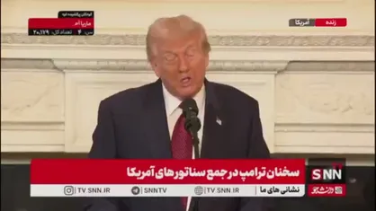 ترامپ: سناتورهای دموکرات شبیه پهپادها انتحاری هستند