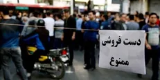 طرح ضربتی جمع‌آوری بساط گستران تجریش آغاز شد