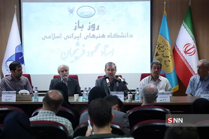 نشست خبری روسای دانشگاه استاد فرشچیان