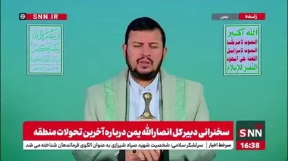رهبر انصار الله یمن:موضوع اسرا برای صهیونیستها به اهرمی برای فشار و تجاوز بیشتر تبدیل شده است