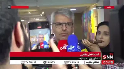 بقایی: اتفاق دیشب نشان داد که نیروهای مسلح در دفاع از کشور درنگ نمی&zwnj;کنند/ دیپلماسی و میدان در کنار یکدیگرند