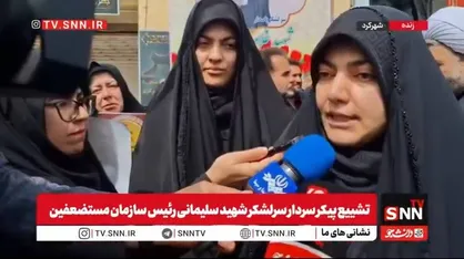 دختر سرلشکر سلیمانی خطاب به آمریکا و اسرائیل: بکشید ما را ما بیدارتر می&zwnj;شویم + فیلم