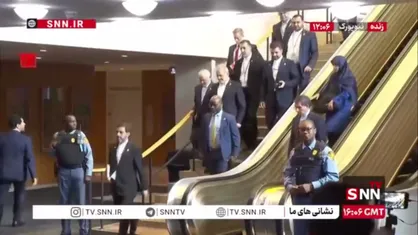 خروج رئیس جمهور کشورمان از مقر سازمان ملل متحد