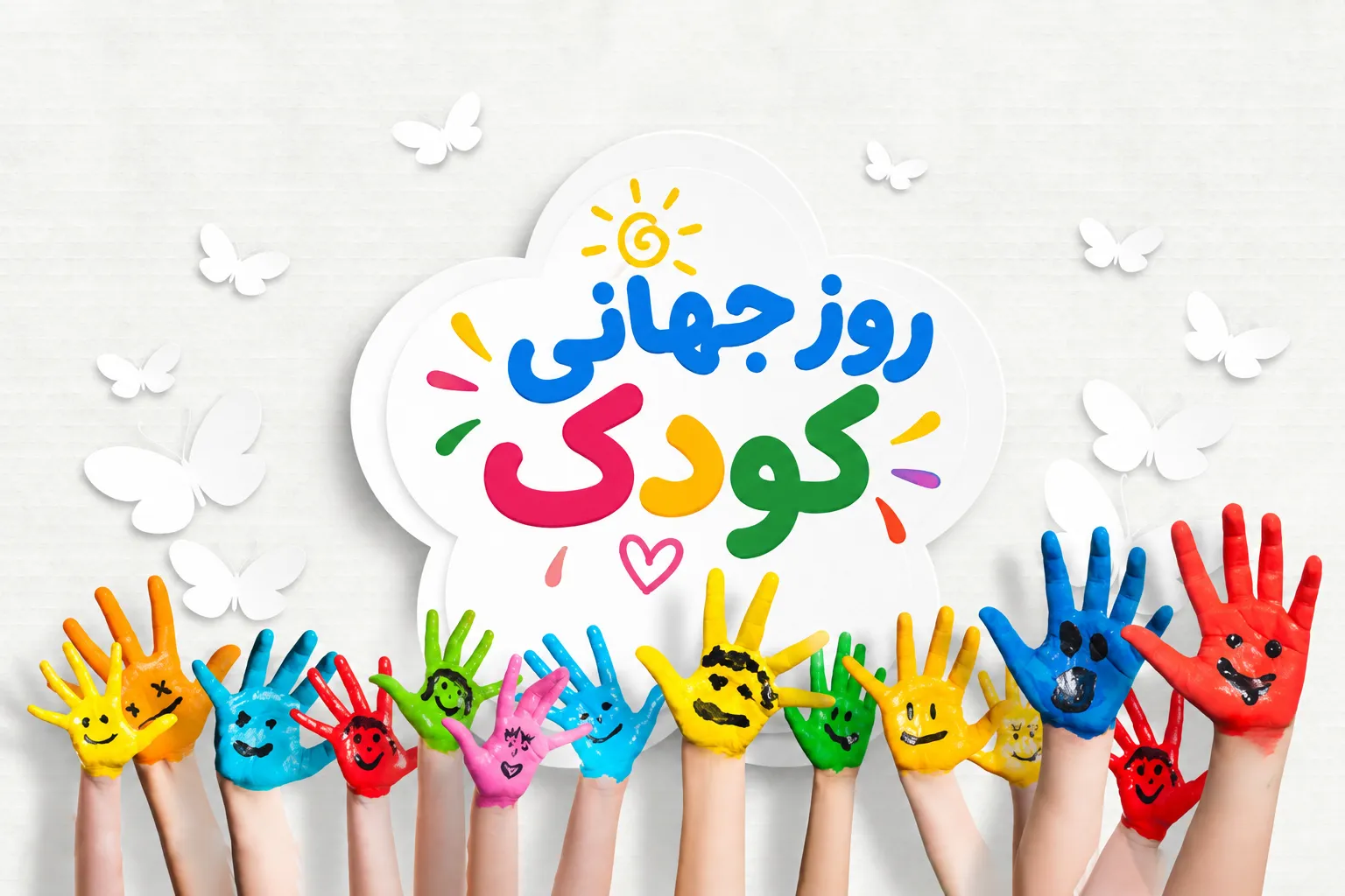 ۵۵ هزار کودک و نوجوان کرمانشاهی عضو کانون پرورش فکری هستند/ ۳۶ مرکز ثابت و ۲ مرکز سیار پاسخگوی نیاز استان نیست