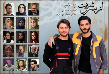 &laquo;از سرنوشت ۴&raquo; در جمع پربازدیدترین سریال&zwnj;های تلویزیون در سال&zwnj;های اخیر