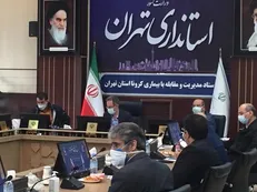 جلسه کمیته اضطرار برگزار می‌شود/ نتایج اطلاع‌رسانی خواهد شد