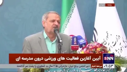 کاظمی: تمام مدارس فعالیت&zwnj;ها و المپیاد&zwnj;های ورزشی درون مدرسه&zwnj;ای را جزو برنامه&zwnj;های اصلی خودشان قلمداد کنند
