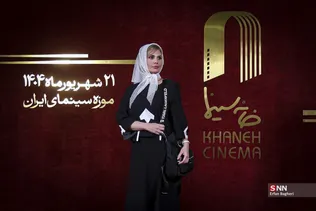 گرامیداشت روز ملی سینما