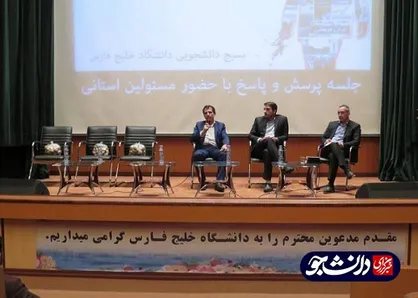 دانشجویان دانشگاه خلیج فارس بوشهر جای خالی مسئولان را با سیب&zwnj;زمینی پر کردند + عکس