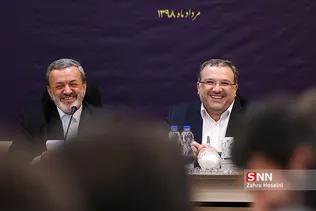 نشست تحقق جوانگرایی در بیانیه گام دوم انقلاب اسلامی