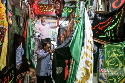 بازار پرچم سیاه محرم در شهر مقدس قم