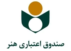 آغاز ثبت‌نام بیمه درمان تکمیلی اصحاب فرهنگ و هنر از نیمه دوم شهریور