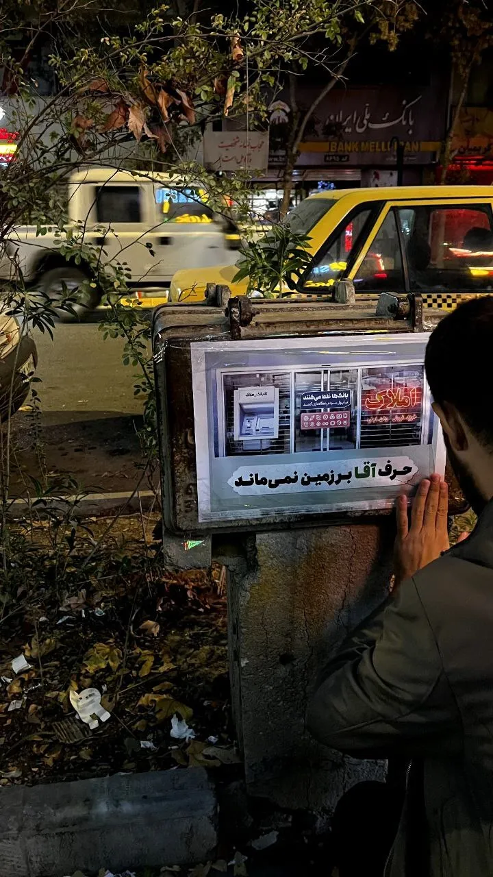 بنگاه داری