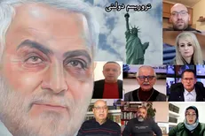 تولید ویژه برنامه «تروریسم دولتی» در رسانه ملی