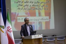 پژوهش موتور محرک توسعه کشور و آزمایشگاه موتور محرک پژوهش است