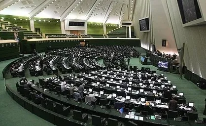 لایحه اهداف، وظایف و اختیارات وزارت ورزش به منظور تامین نظر شورای نگهبان اصلاح شد
