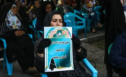 اجتماع مردمی مدافعان حریم خانواده در ارومیه