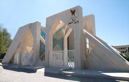 اقدامی که داد کارمندان دانشگاه آزاد مشهد را در آورد/ تحصیل خلاف قانون یک کارمند با موافقت رئیس واحد