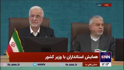 مومنی: جذب ۱۵ میلیون گردشگر تنها با همدلی استانداران محقق خواهد شد