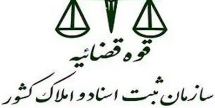 آقای رئیسی؛ لطفا دستور توقف این تصمیم را صادر کنید/ مطبوعات بازوی اجرای عدالت است